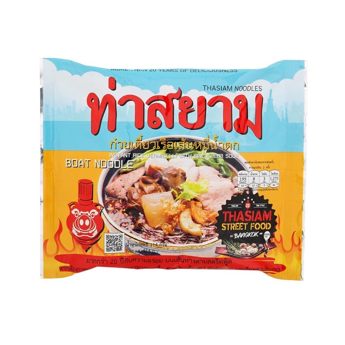 Thasiam BOAT NOODLE noedels met pikante kruiden 114gr