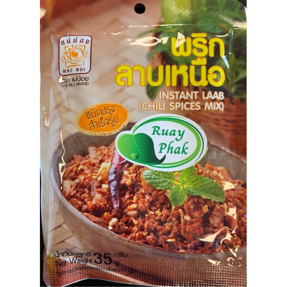 Mae Noi chili laabmix 35gr