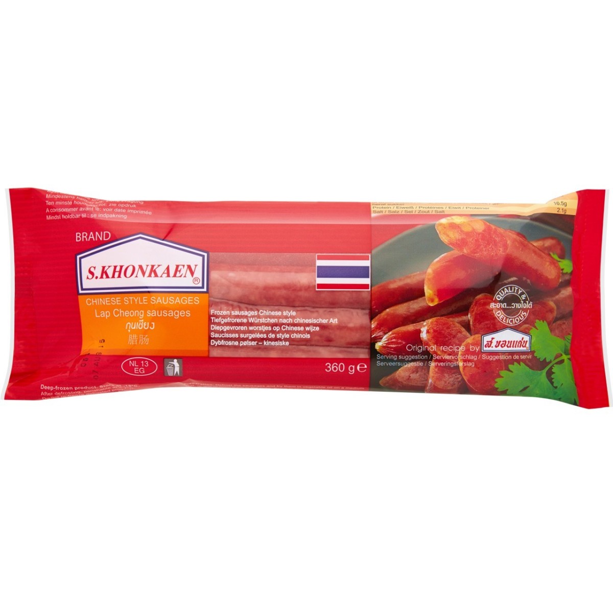 SKK Chinese sausages 360gr