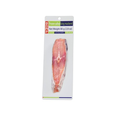 BDMP salted king mackerel 200gr
