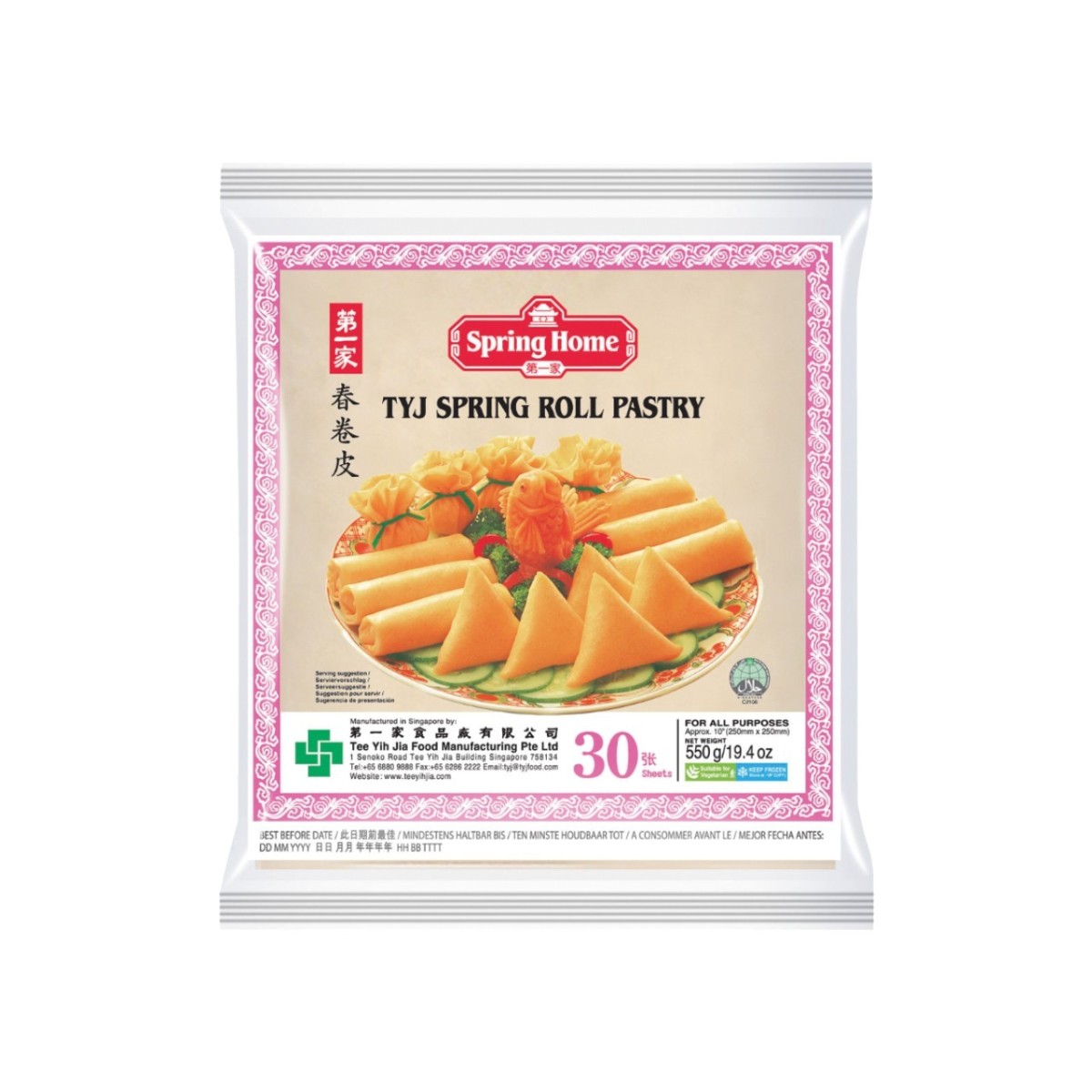 Spring Home spring roll sheets 250x250mm 550gr