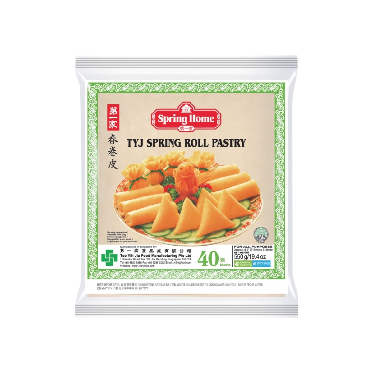 Spring home feuilles pour rouleau de printemps 215x215mm 550gr