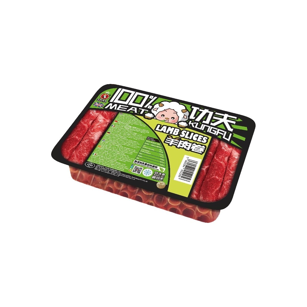 Kung Fu tranches d'agneau 400gr