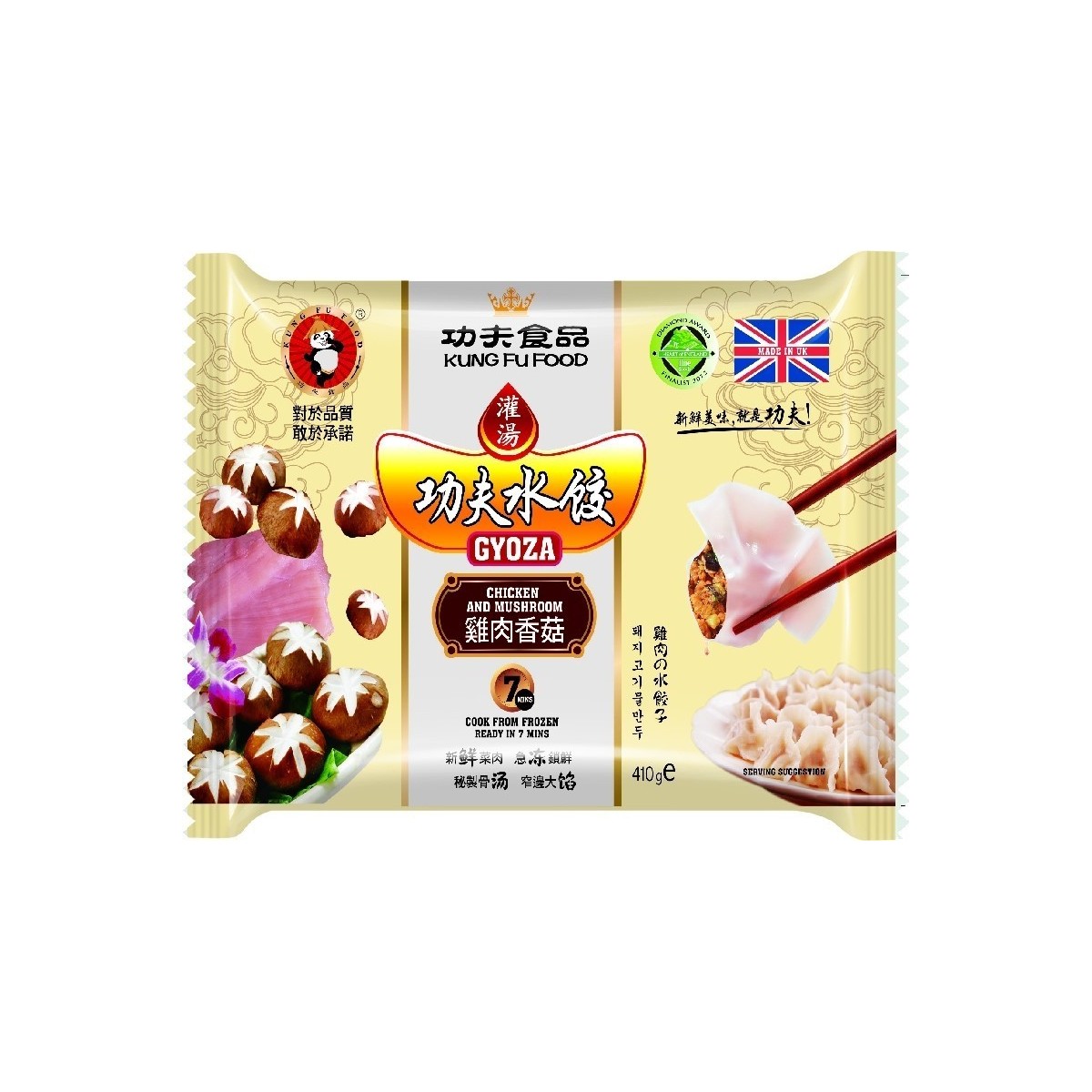 Kung Fu dumpling with chicken 410gr