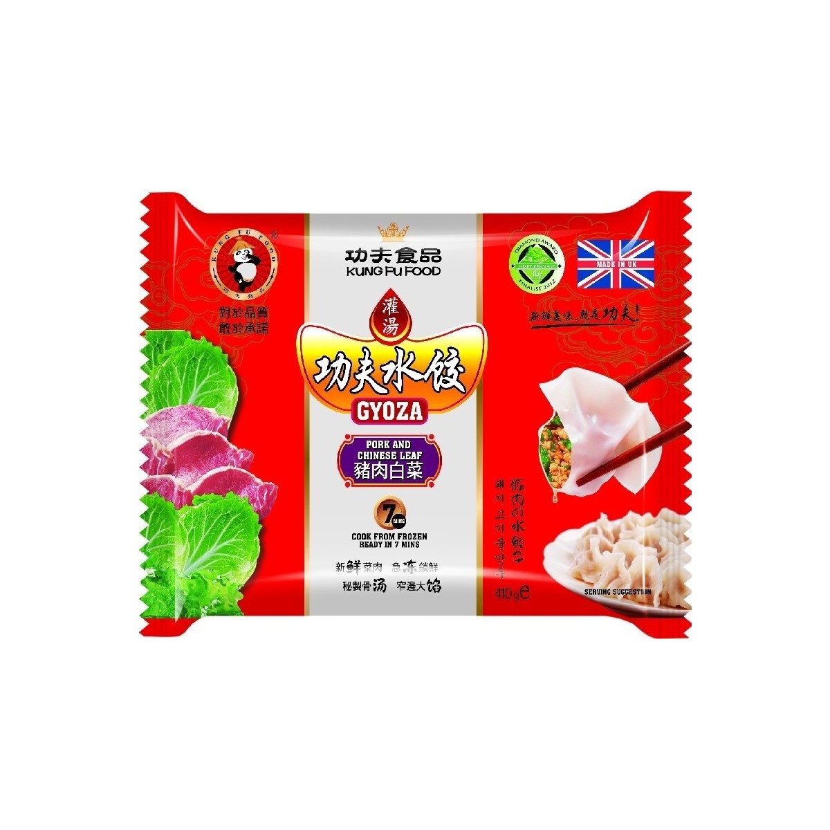 Kung Fu dumpling de porc 410gr