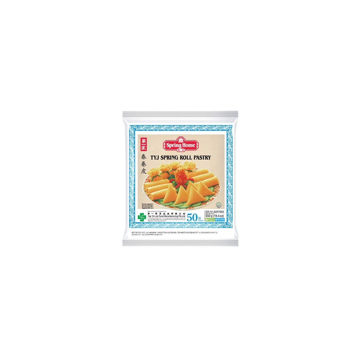 Spring home feuilles pour rouleau de printemps 190x190mm 550gr