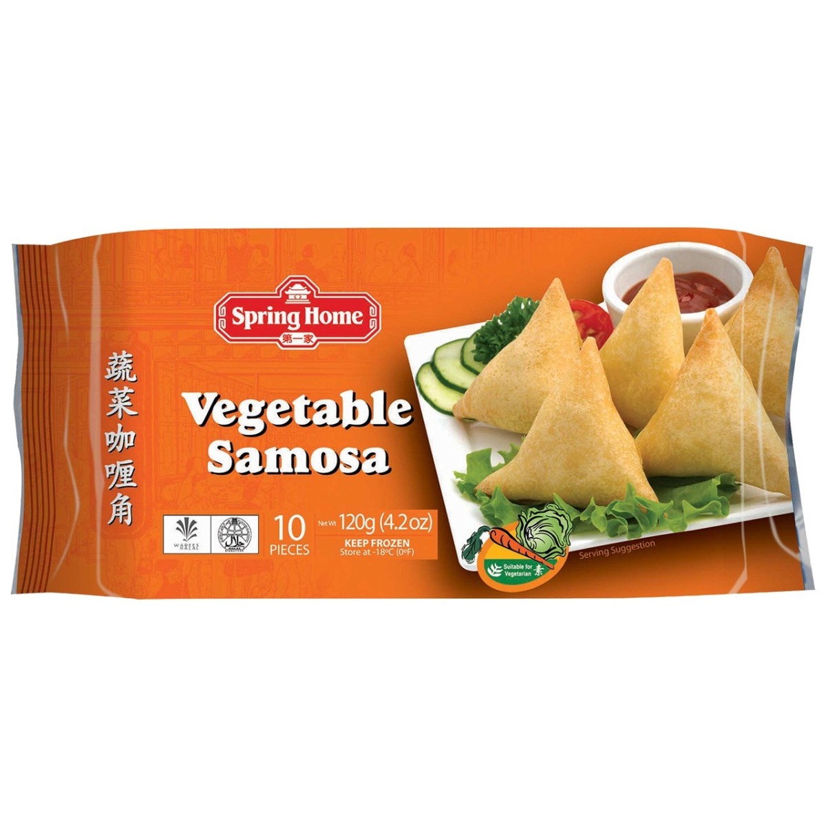 Spring Home vegetarian samosa 10pcs 120gr