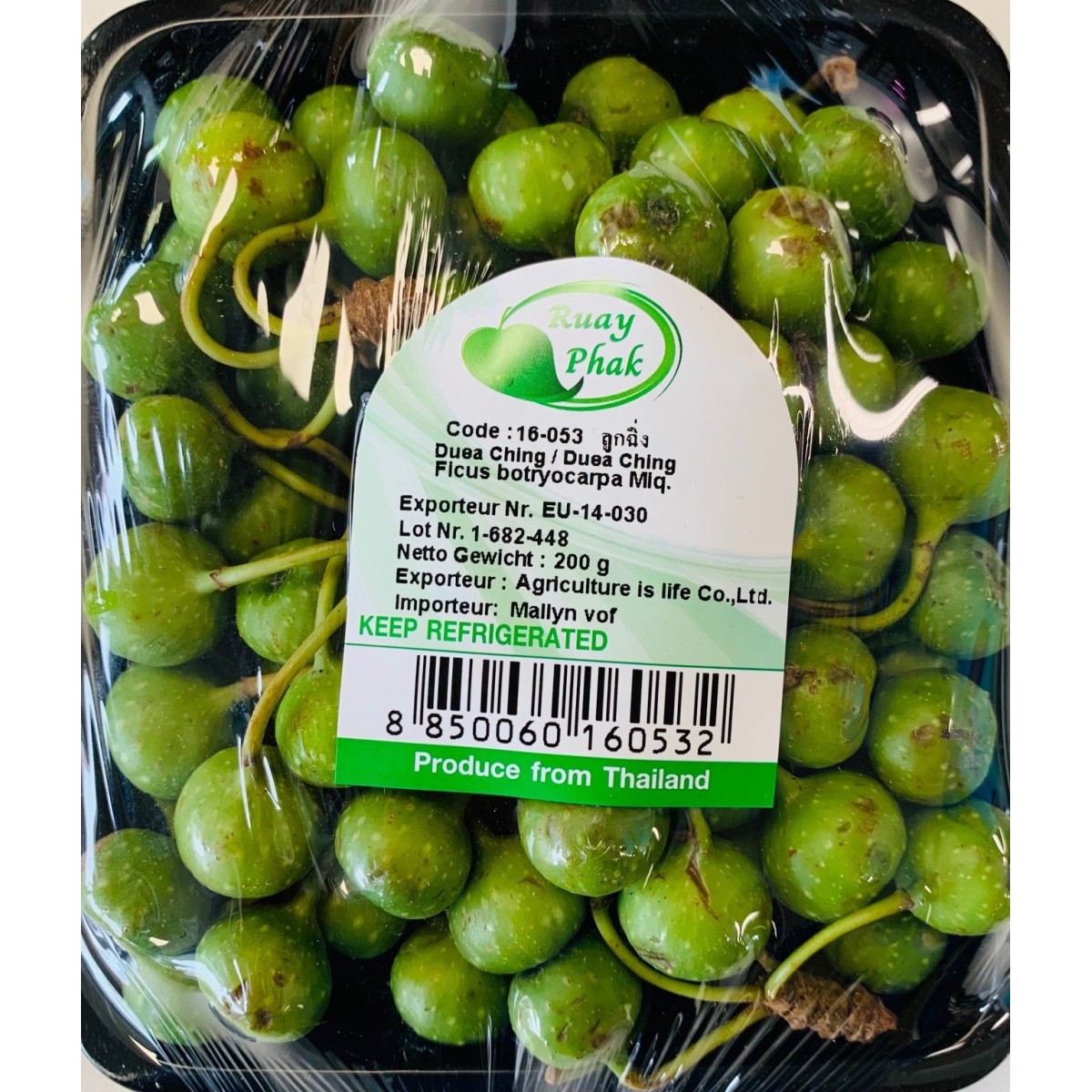 Petites aubergines fraîches thaïlandaises (small eggplant) 100gr