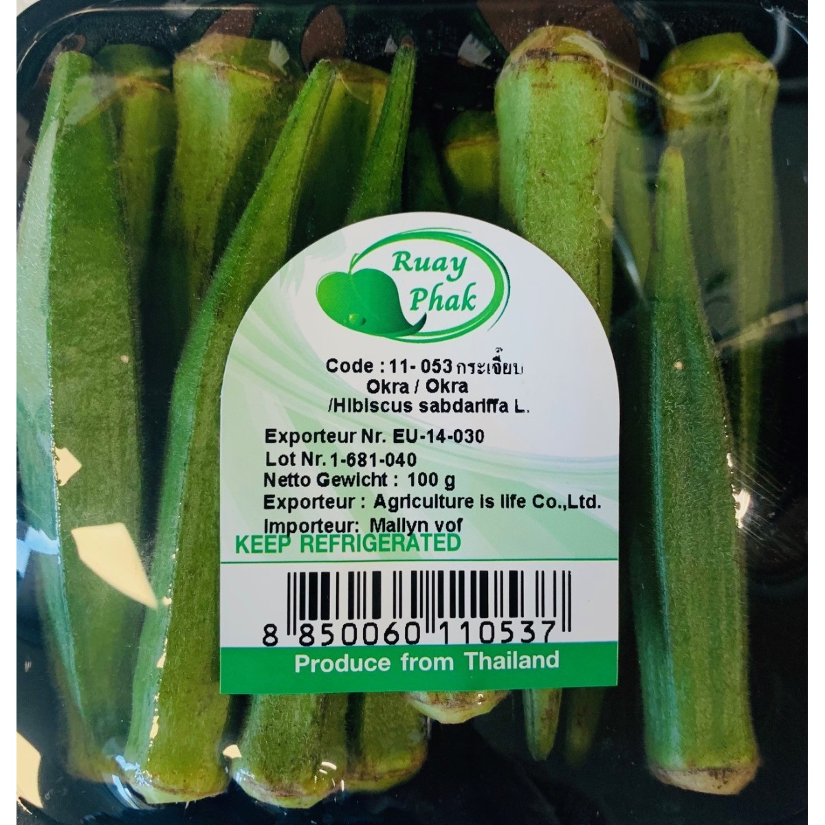 Frische Okra 100gr