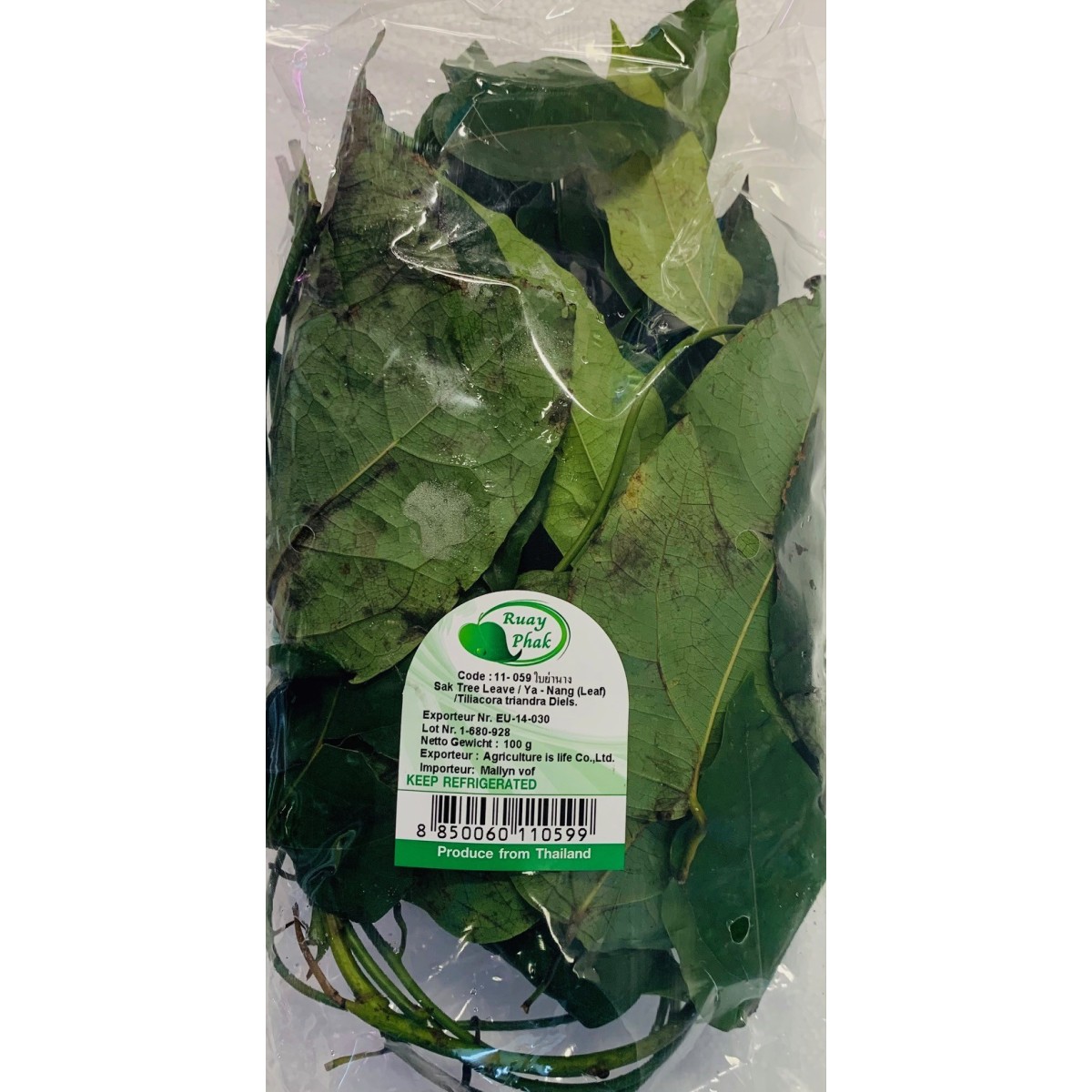 Yanang leaves 100gr