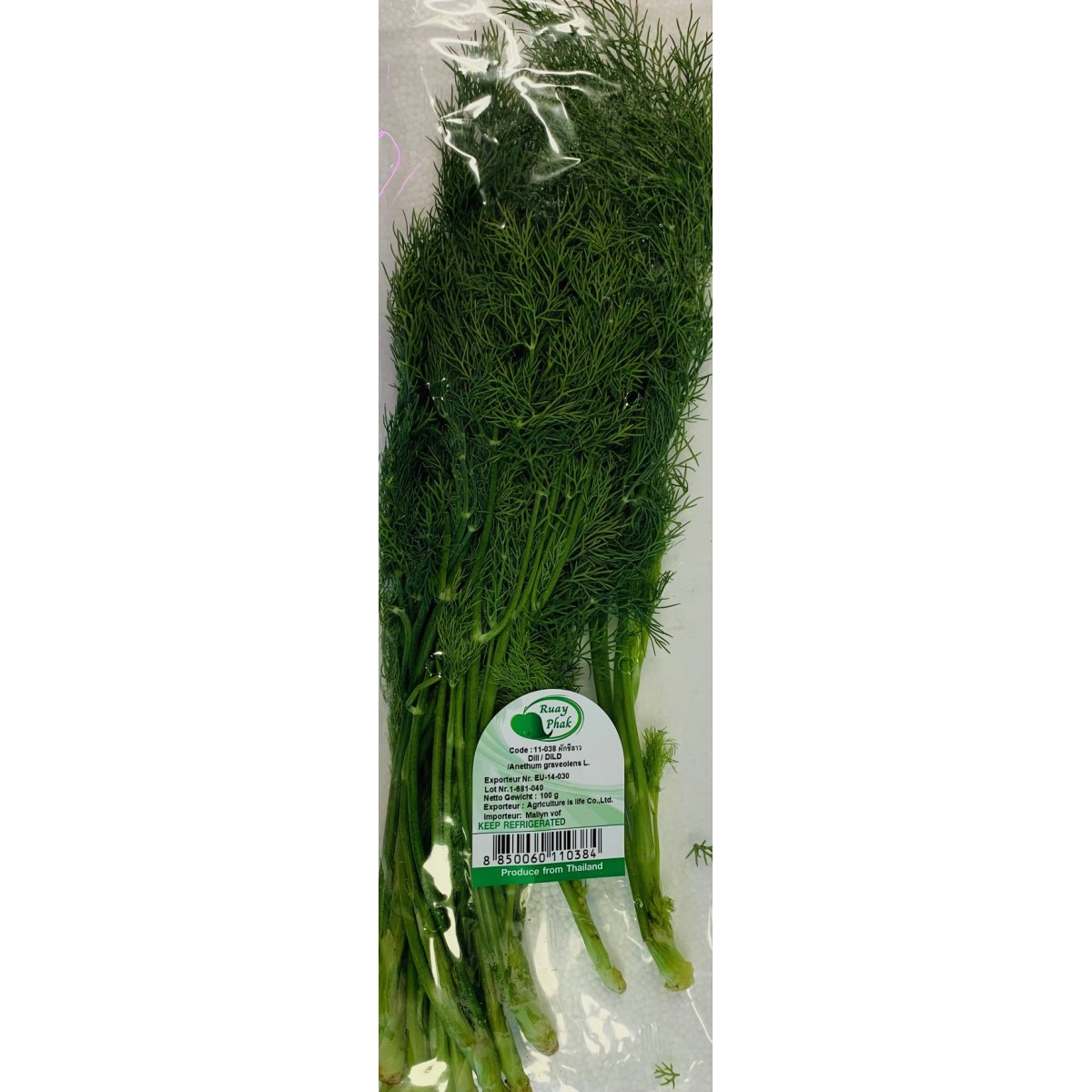 Coriandre du Laos (Laos coriander) 100gr