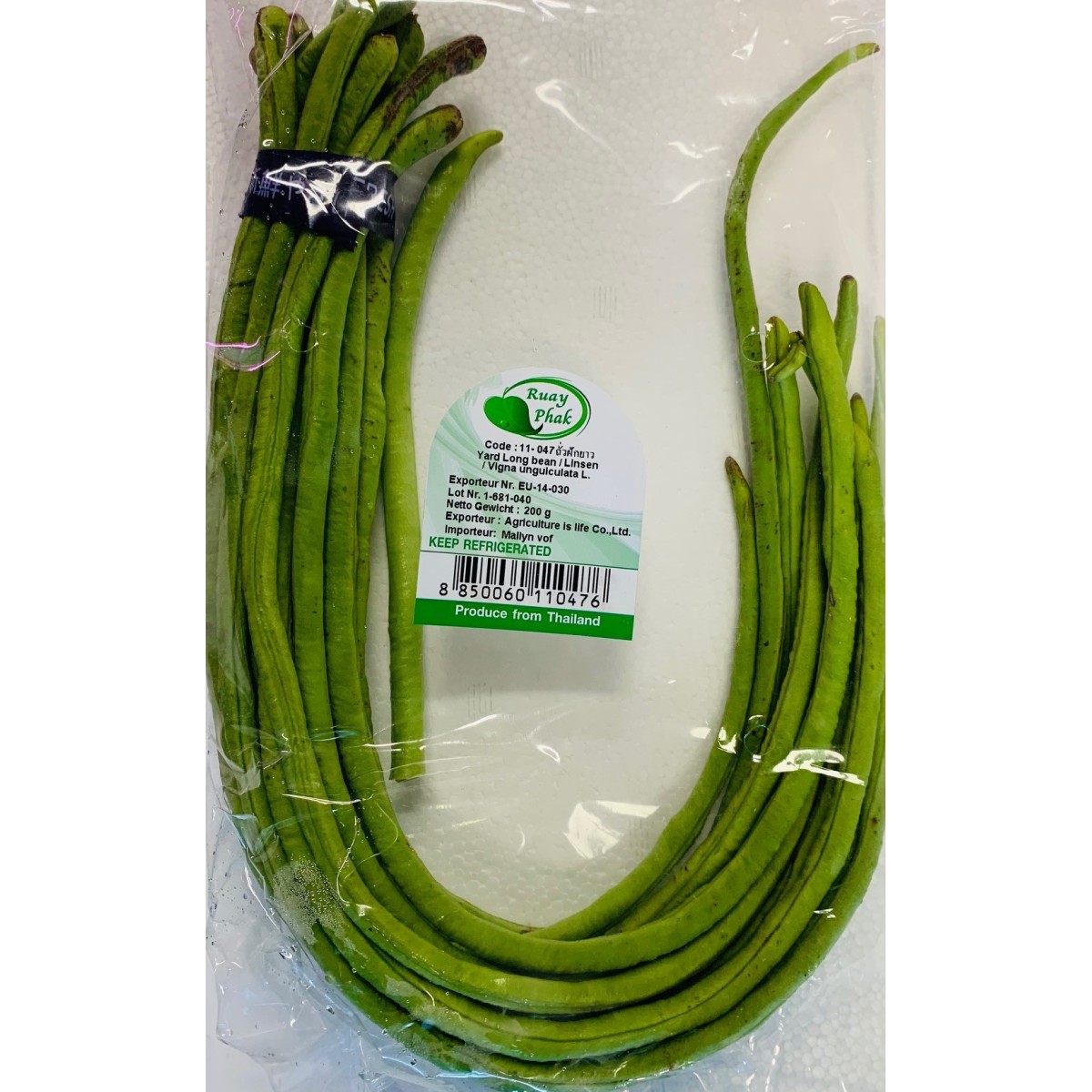 Lange Bohnen 200gr