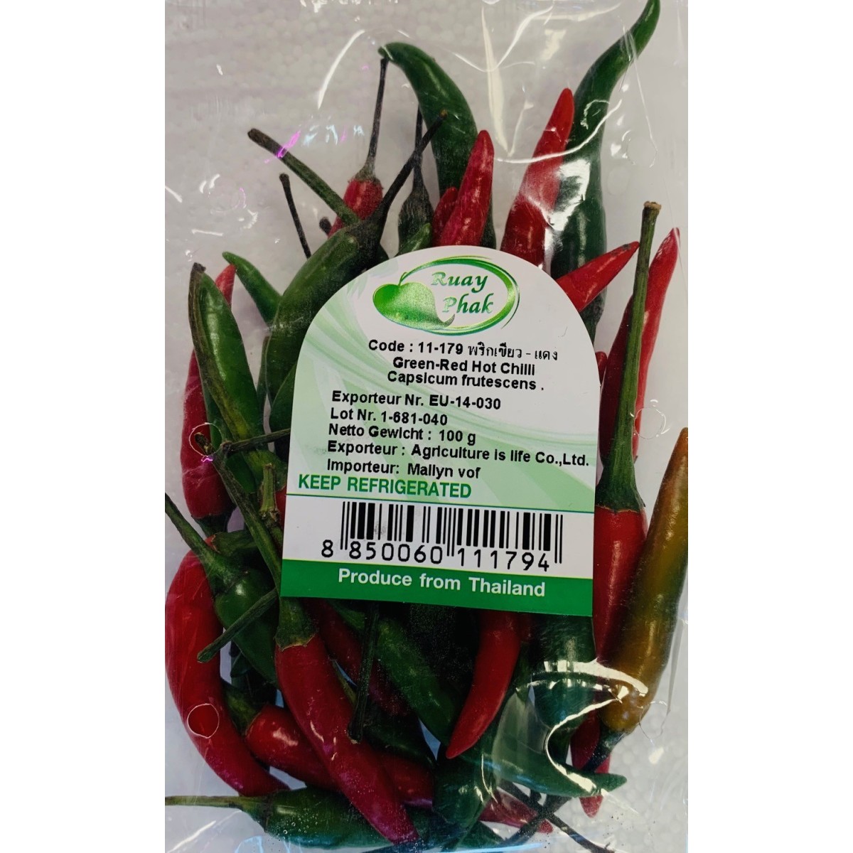Mixed red and green chili 100gr