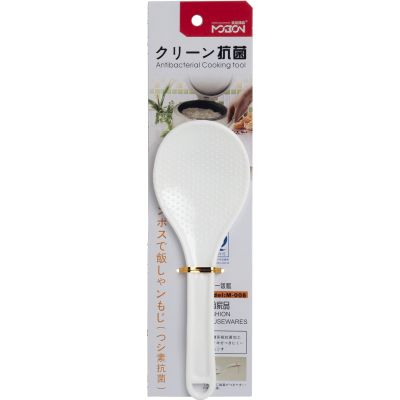 Rijstlepel 23cm anti-bacterieel