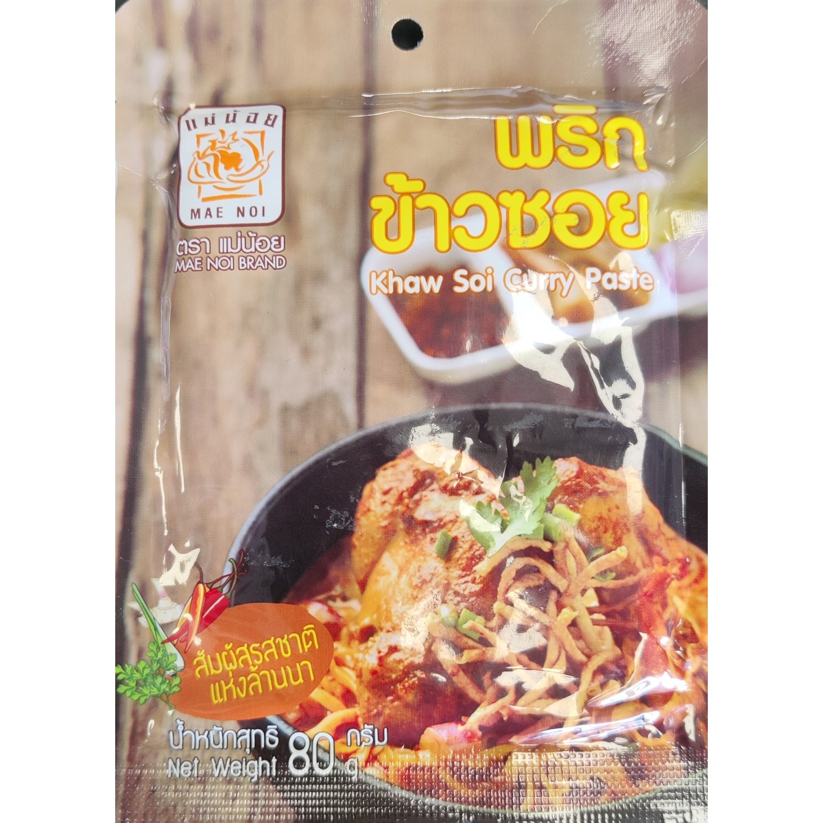 Mae Noi khaw soi Nudel-Curry-Paste 80gr