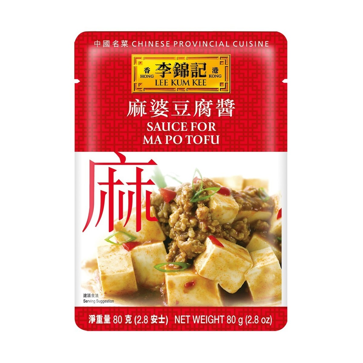 Lee Kum Kee ma po tofu sauce 80gr