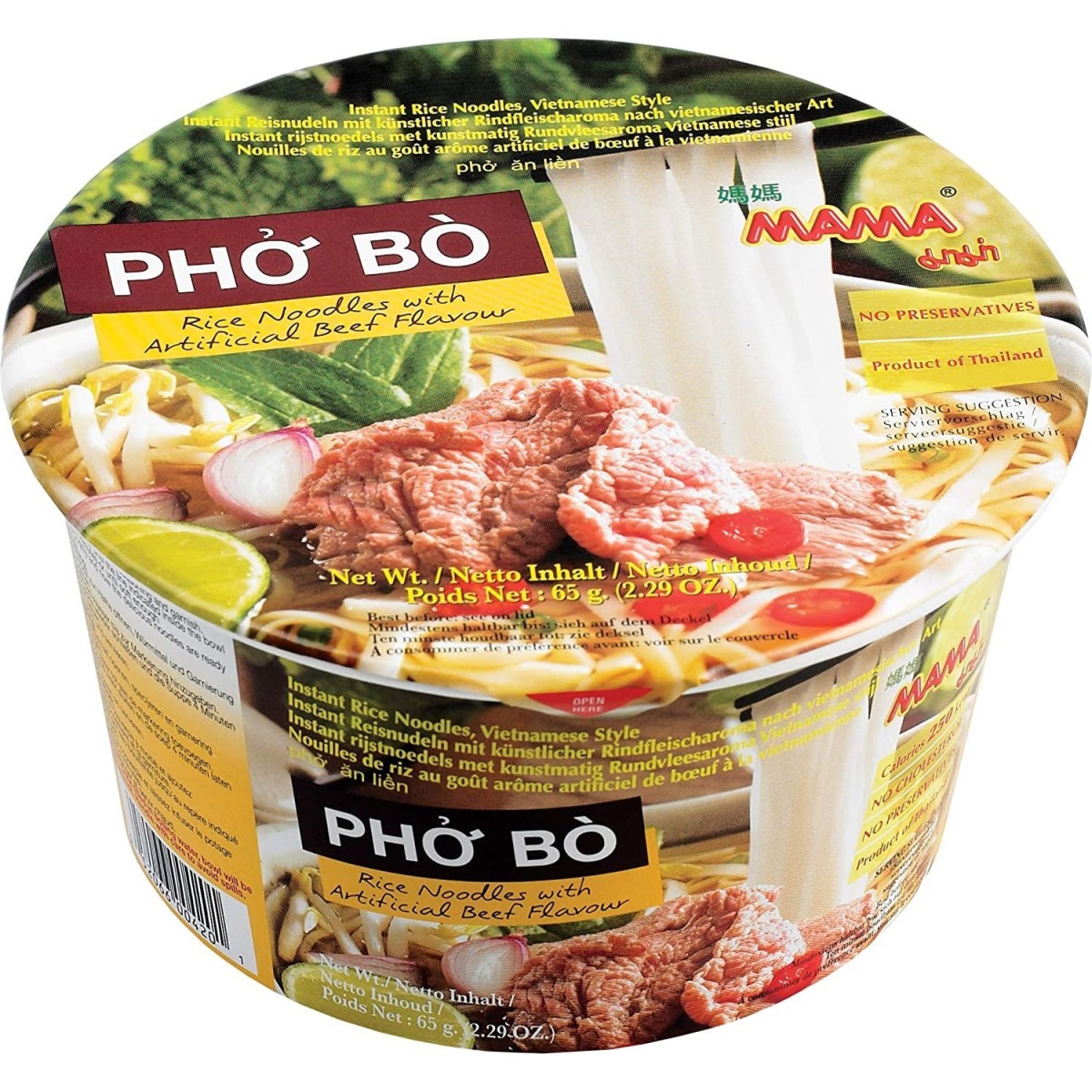 Mama bowl Pho Bo Reisnudelsuppe 65gr