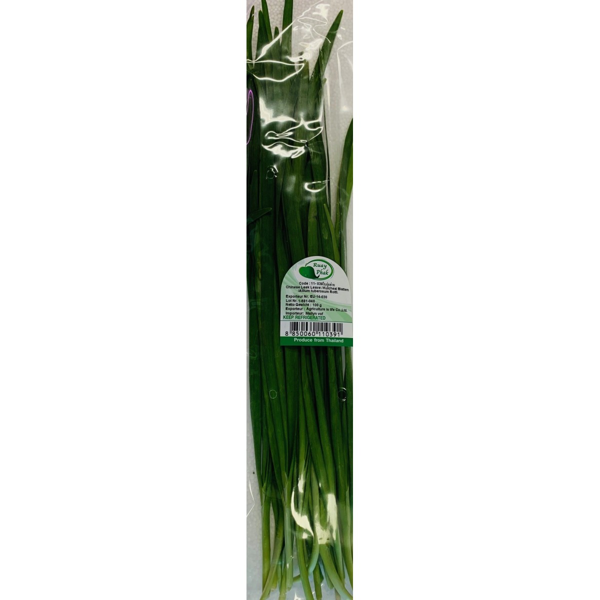 Guichai bladen 100gr