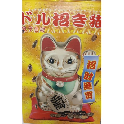 Golden lucky cat on battery 19.5cm
