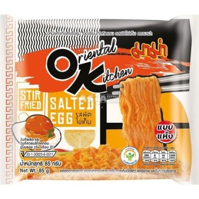 Mama instant noodles with salted egg 85gr