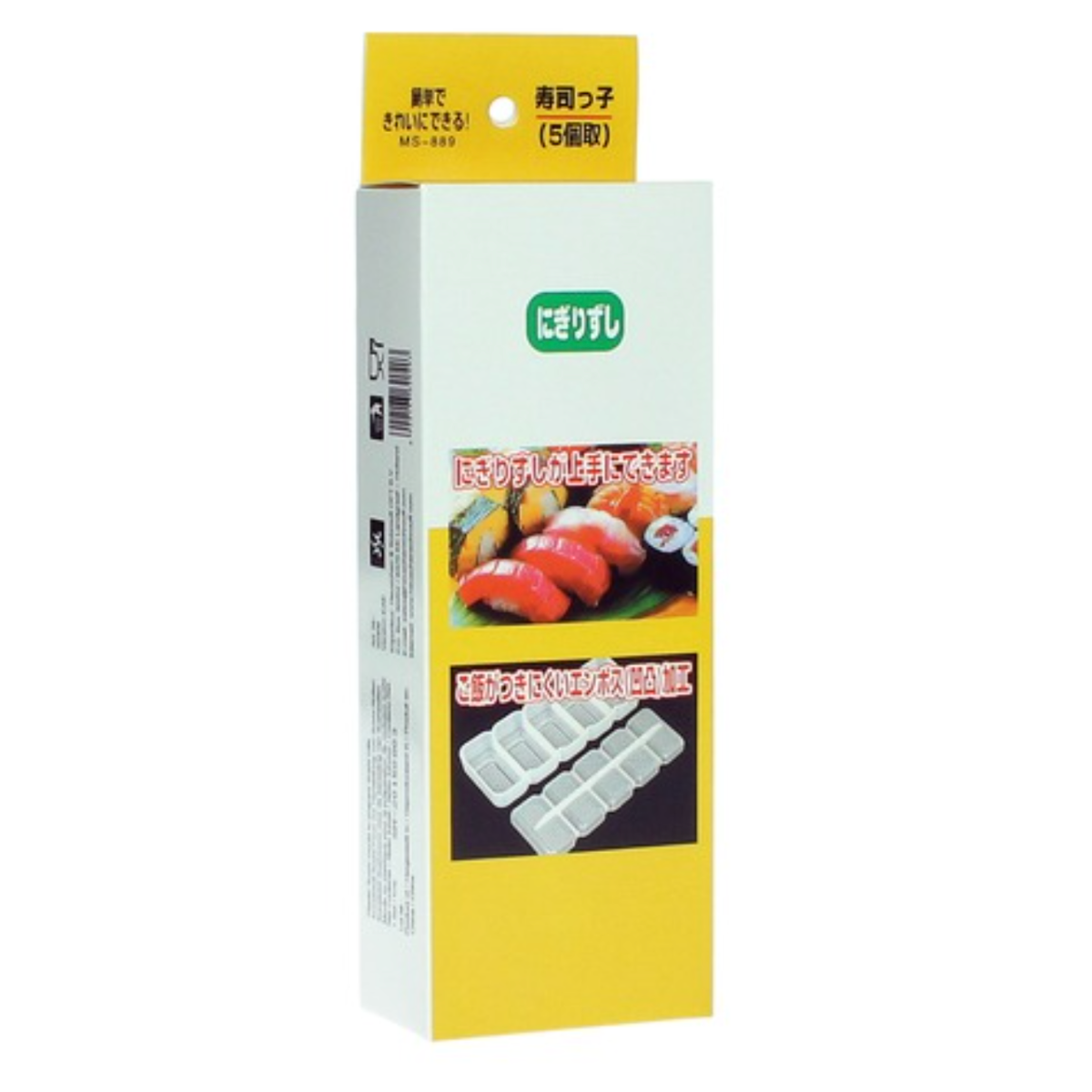 HS forme sushi negiri 6x19cm