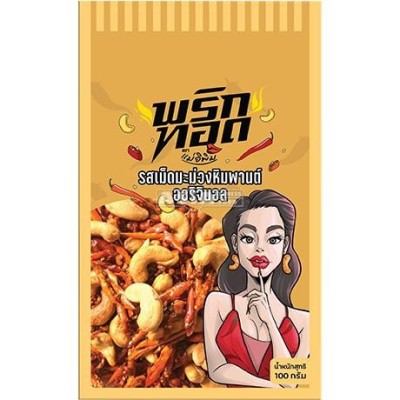 Mae E-Pim crispy chili snack with peanuts 100gr